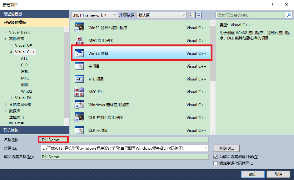 MySQL Connector/Net 8.0.16：构建.NET与MySQL间的桥梁-CSDN博客