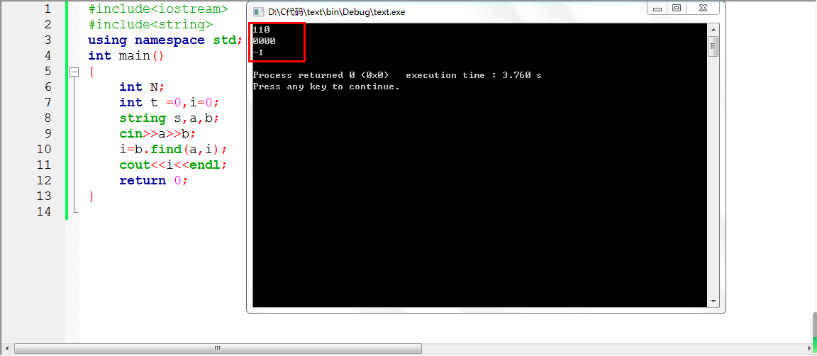 Binary String Matching（C++）