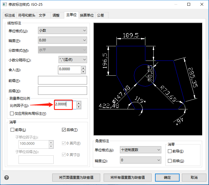 CAD偏移尺寸出问题该如何解决？