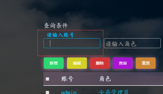 input 框 去掉下面的提示文字、提示选项