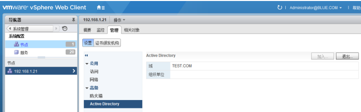 VMware虚拟化- 安装使用具有外部PSC的vCenter Server（Windows）_运维_qq_35550345的博客-CSDN博客