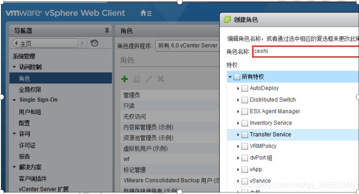 Vwebclient VMware虚拟化- 安装使用具有外部PSC的vCenter Server(Windows)_运维_qq_35550345的博客-CSDN博客