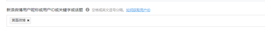 神箭手 爬虫操作（1）