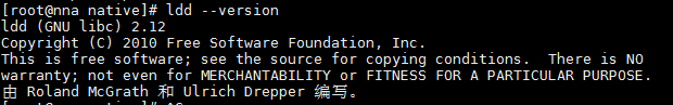 ldd (GNU libc) 2.12
Copyright (C) 2010 Free Software Foundation, Inc.
This is free software; see the source for copying conditions.  There is NO
warranty; not even for MERCHANTABILITY or FITNESS FOR A PARTICULAR PURPOSE.
Written by Roland McGrath and Ulrich Drepper.