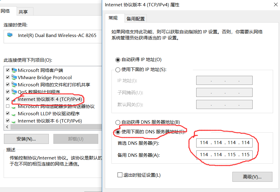 关于解决电脑有网络但是浏览器却打不开的解决方法