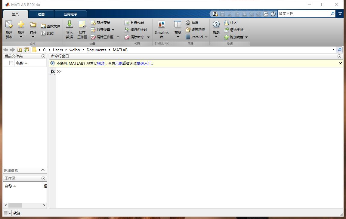 如何用Matlab把excel表格中的数据导入Matlab中并绘制出图?_matlab导入数据并绘图-CSDN博客
