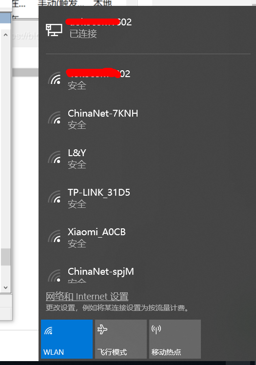 Win10笔记本不显示wifi列表