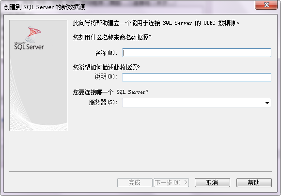 基于SQL Server和C++搭建的高校教师信息管理系统_c++与sql写系统-CSDN博客