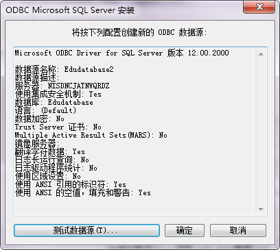 基于SQL Server和C++搭建的高校教师信息管理系统_c++与sql写系统-CSDN博客