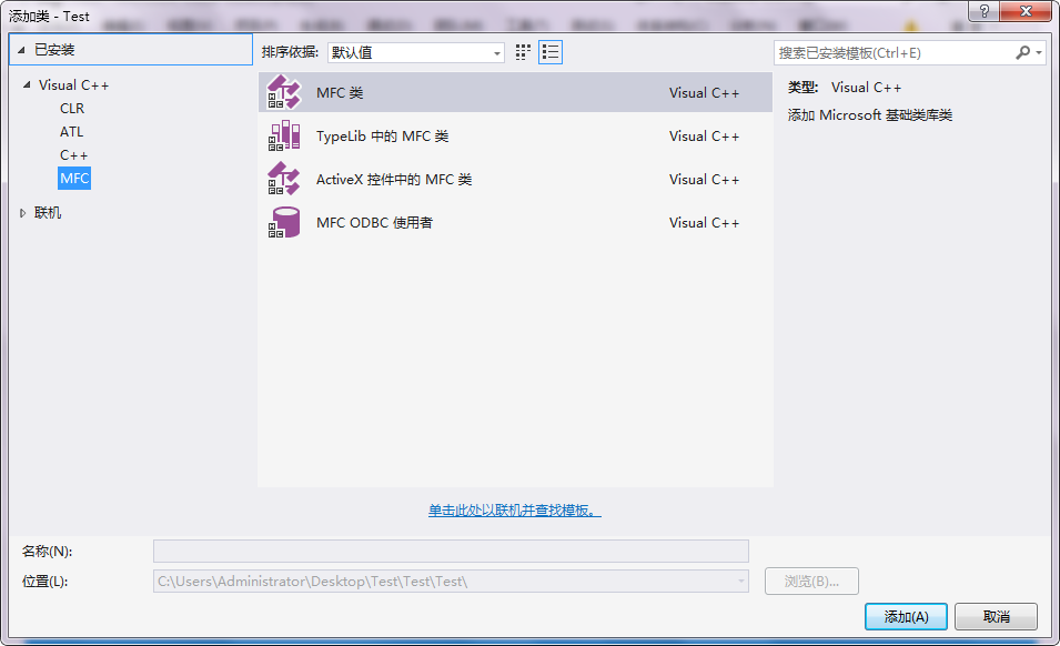 基于SQL Server和C++搭建的高校教师信息管理系统_c++与sql写系统-CSDN博客