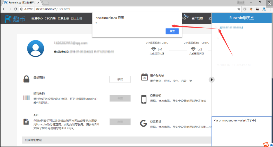 【漏洞学习】DVP201801393（聊天室XSS漏洞）_菊花聊天室xssCSDN博客