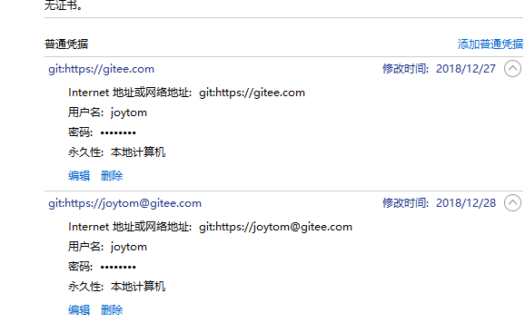 github官网如何改中文 watermark,type_ZmFuZ3poZW5naGVpdGk,shadow_10,text_aHR0cHM6Ly9ibG9nLmNzZG4ubmV0L3FxXzQyMjQ5ODk2,size_16,color_FFFFFF,t_70