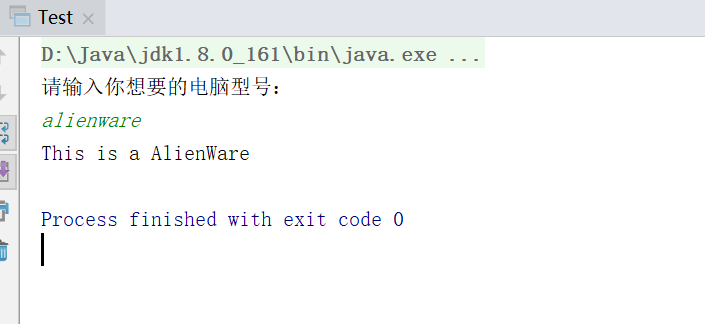 Java中的工厂设计模式