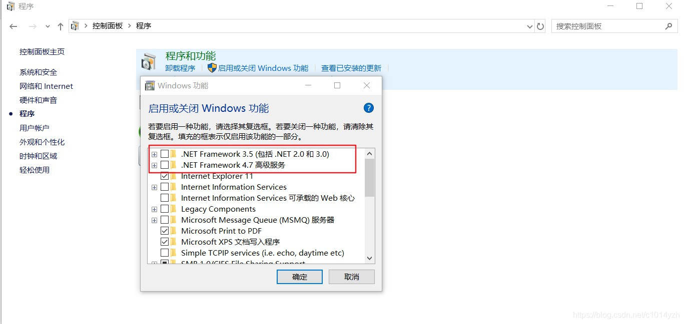 我这里是win10, .net服务就是红框的两个