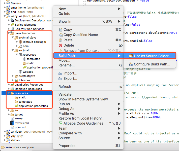 Как создать файл application properties