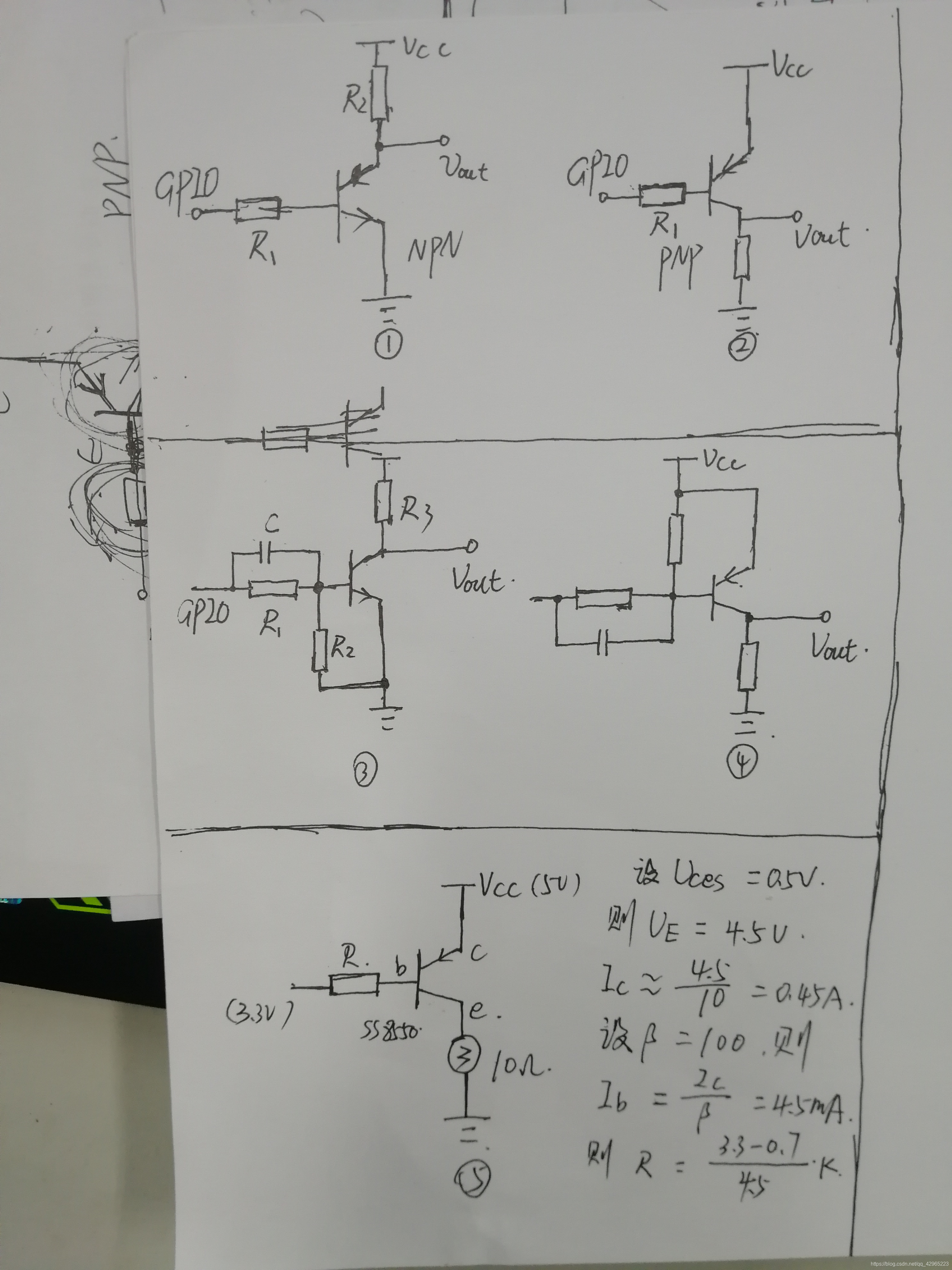 上帝的骰子的手笔画