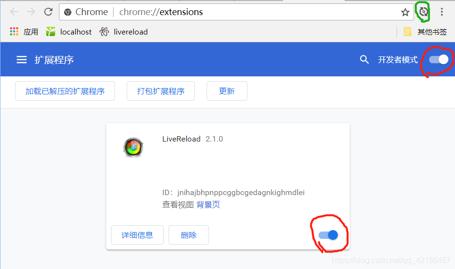利用livereload实现atom保存文档时自动刷新chrome网页 极客分享 利用livereload实现atom保存文档时自动刷新chrome网页 极客分享