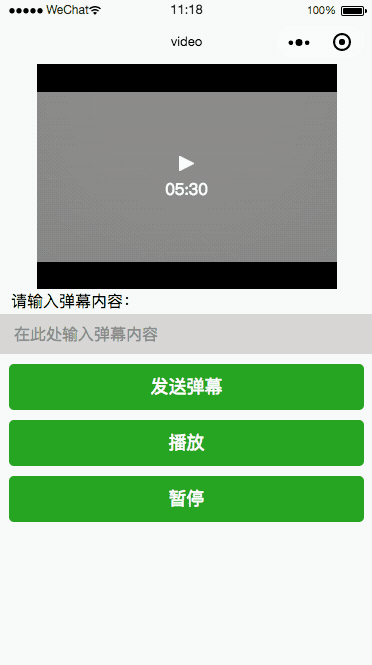 小程序