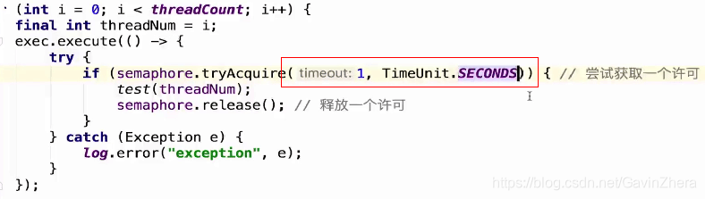 java高并发解决方案第8张