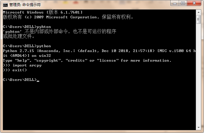 arcgis10.4及Arcpy 环境配置-CSDN博客