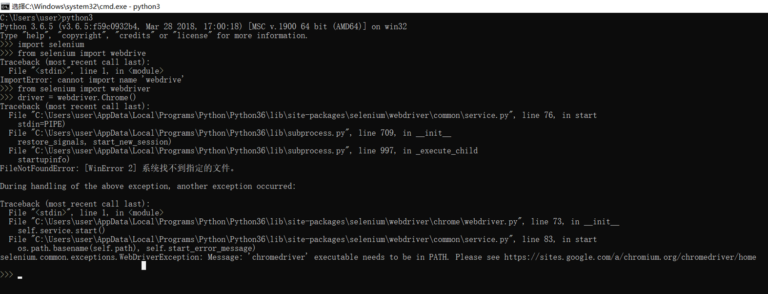 Line 0 file c users. Init.c постройками. Ошибка none none в питоне. MONGODB Windows 8. 0nwsgai6pe5lib.