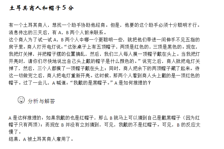 软件测试笔试题二