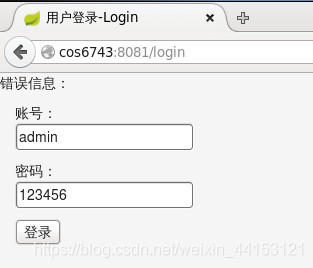 login