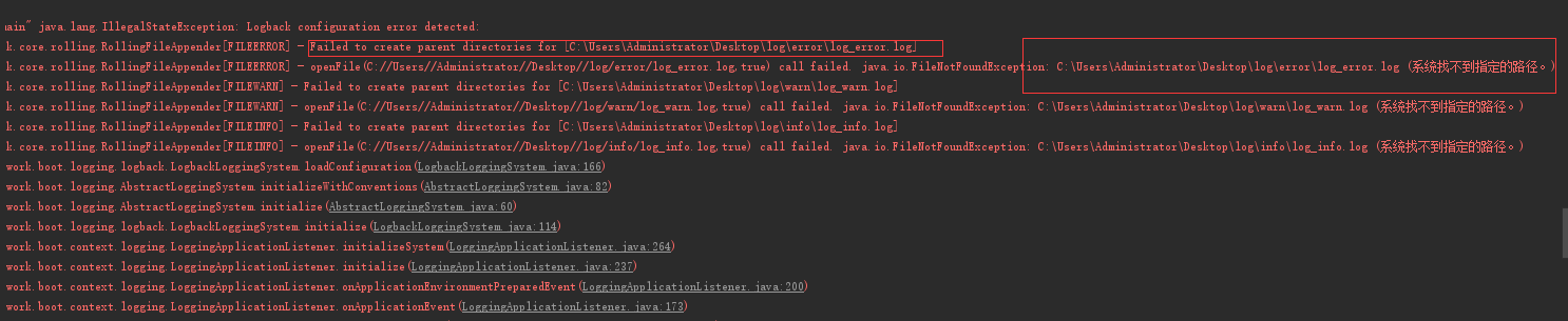 java-lang-illegalstateexception-logback-configuration-error-detected