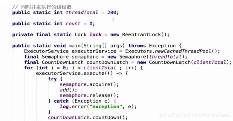 java高并发解决方案第12张