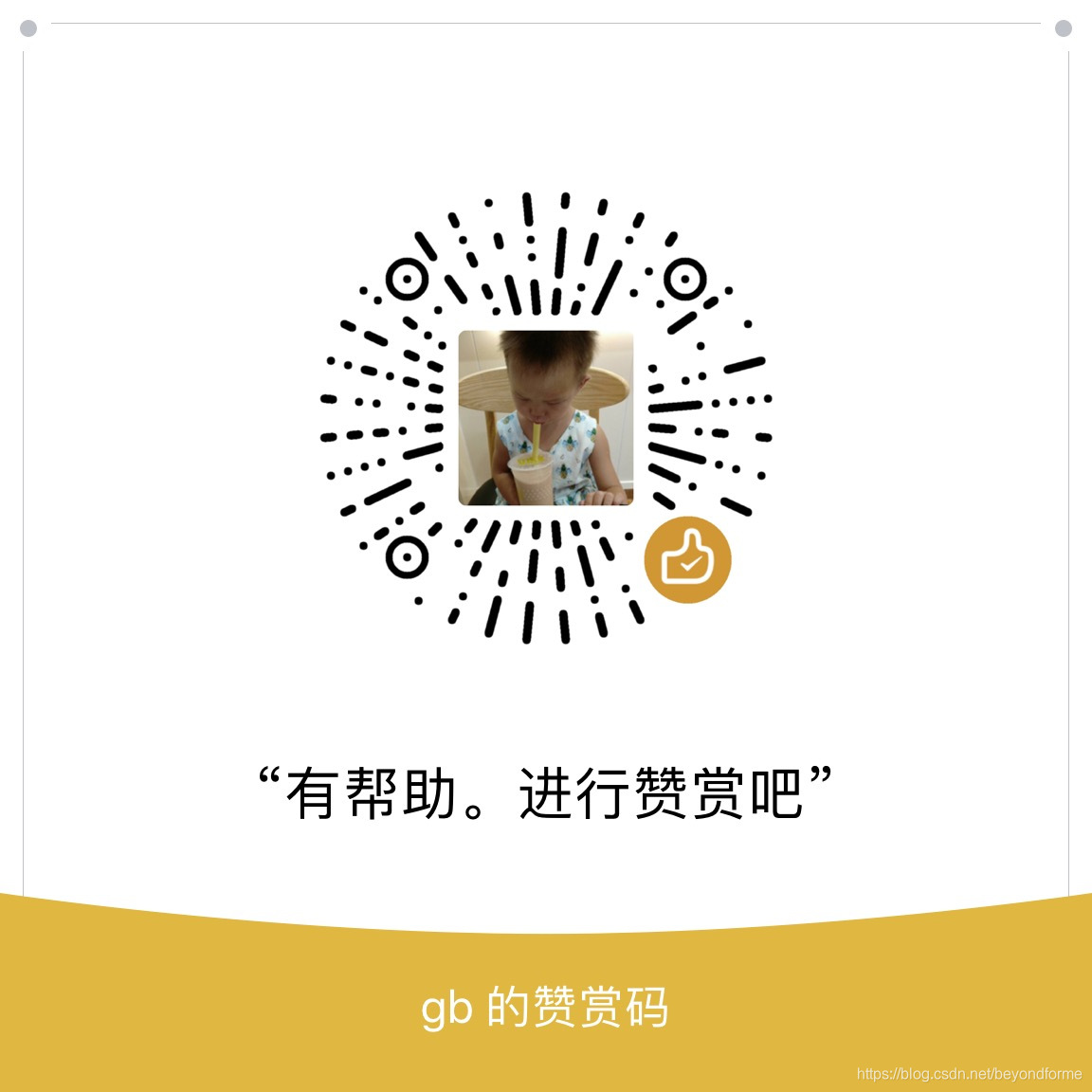 【Apk反编译】如何反编译Apk得到Java源代码