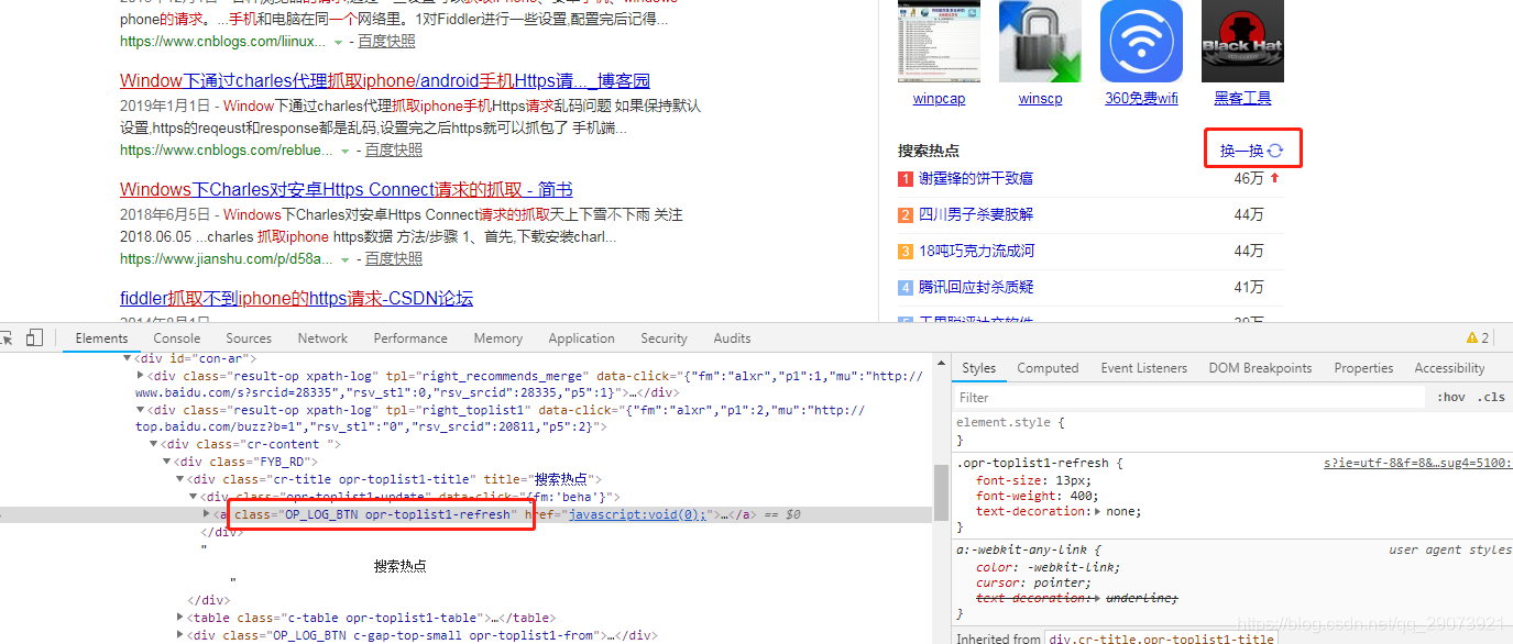 网页小脚本,真简单 抢手机脚本 抢票脚本 淘宝脚本 不知道能不能行_猫眼抢票脚本-CSDN博客