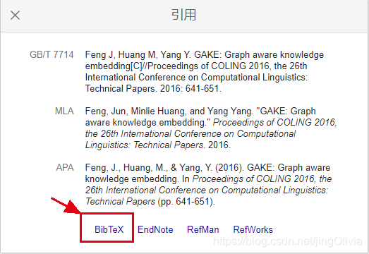 参考文献格式查找