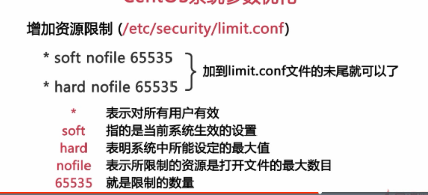 Point that affects mysql performance (centos system optimization ...