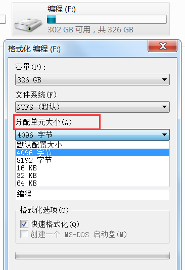 计算机基础-------磁盘数据存储方式的解析