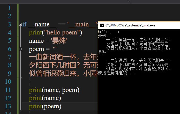 [转]Python 列表(List) 的三种遍历(序号和值)方法