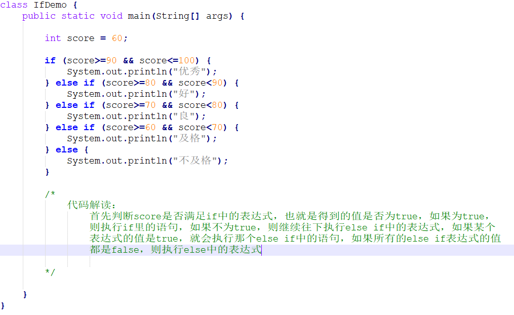第二章（3）、java基础语法-选择语句和循环语句_java编程在switch语句中,连续循环选择-CSDN博客