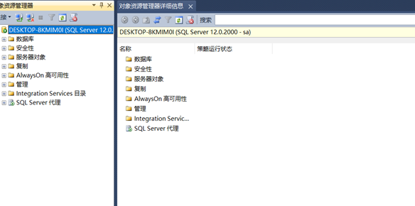 针对新手  SQL Server打开不了试一试。