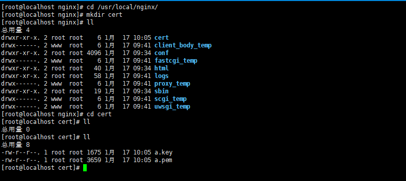 Centos 7安装nginx并配置https[通俗易懂]