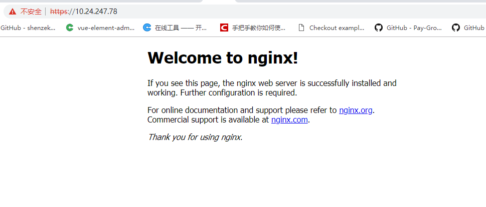 Centos 7安装nginx并配置https[通俗易懂]