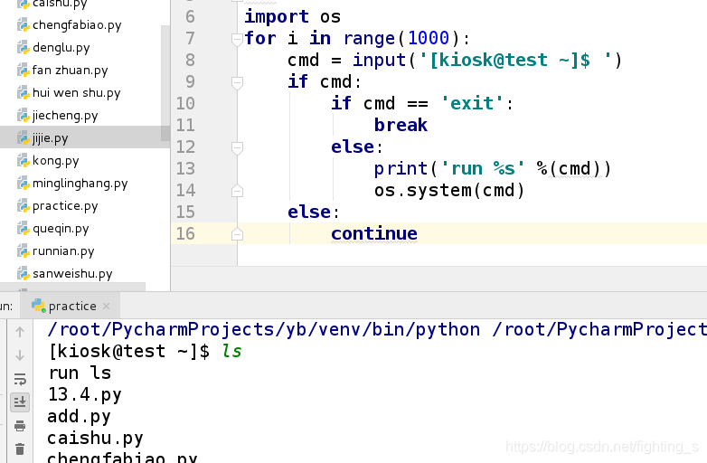 python之for语句_python for-CSDN博客