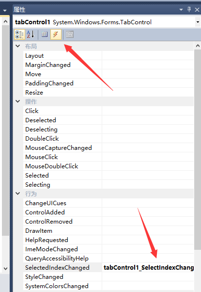 C# tabcontrol选项卡的SelectIndexChanged 改变事件_c# winform tabcontrol 在行为属性中没有 ...