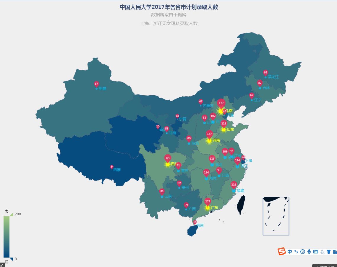 毕业设计论文数据采集-----高考报考指南（地图界面显示）