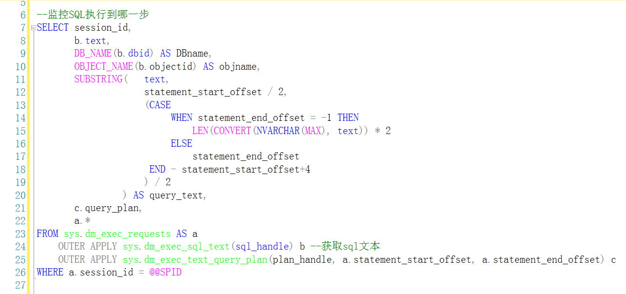 SQL Server Management Studio中复制查询结果保持原有的格式_ssms查询拼接如何保持查询格式不变-CSDN博客