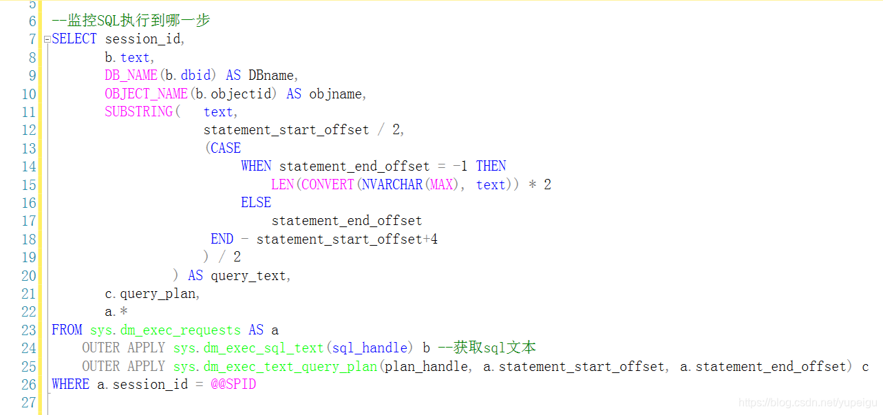SQL Server Management Studio中复制查询结果保持原有的格式_ssms查询拼接如何保持查询格式不变-CSDN博客