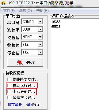 MJKDZ PS2手柄控制OskarBot小车（一）：Arduino串口发送数据