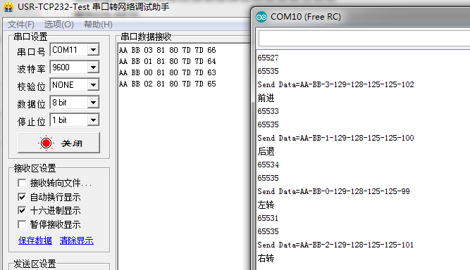 MJKDZ PS2手柄控制OskarBot小车（一）：Arduino串口发送数据