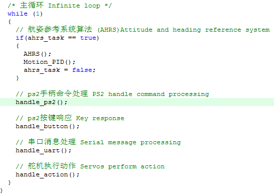 MJKDZ PS2手柄控制OskarBot小车（二）：硬件连接与通信时序