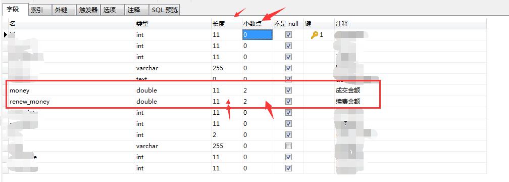 Mysql向数据库插入小数 变成了整数 解决方案 Cplvfx的博客 Csdn博客 数据库插入小数