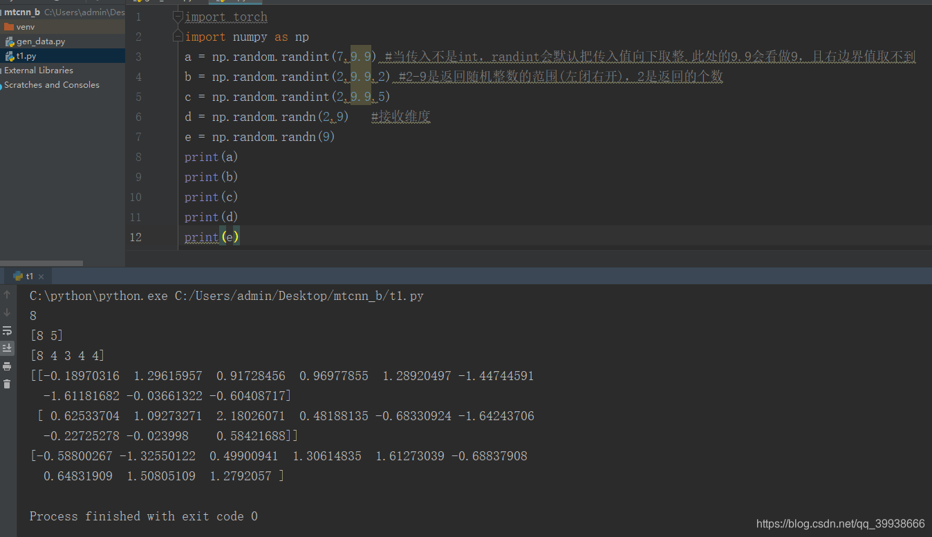 np.random.randint()与np.random.randn()_[np.random.randint-CSDN博客