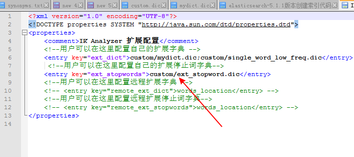 ElasticSearch5.1.1使用自定义词库
